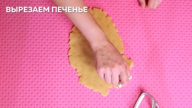 Рецепты для особых случаев 