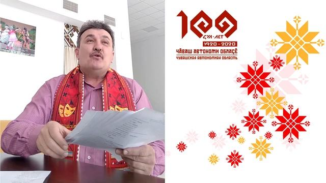 Владимир Григорьев. Глава 1. 2078 строк «Нарспи» в честь юбилея Поэта смотреть онлайн