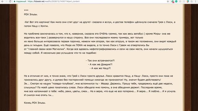 ОЗВУЧКА ПЕРВОГО ФАНФИКА.ЧАСТЬ 2 | Just Sutcliff смотреть онлайн