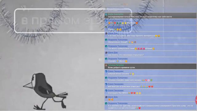 ОЧИЩЕНИЕ САХАСРАРЫ