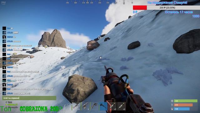 Rust# Играю с ребятами) смотреть онлайн