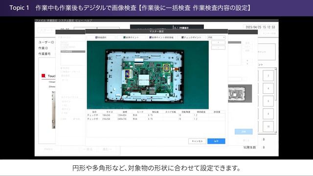 作業検査カメラ RICOH SC-20 смотреть онлайн