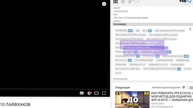 КАК НАБРАТЬ ПОДПИСЧКОВ И ПРОСМОТРЫ В ЮТУБЕ // КАК ПИАРИТСЯ НА ЮТУБЕ? ? смотреть онлайн