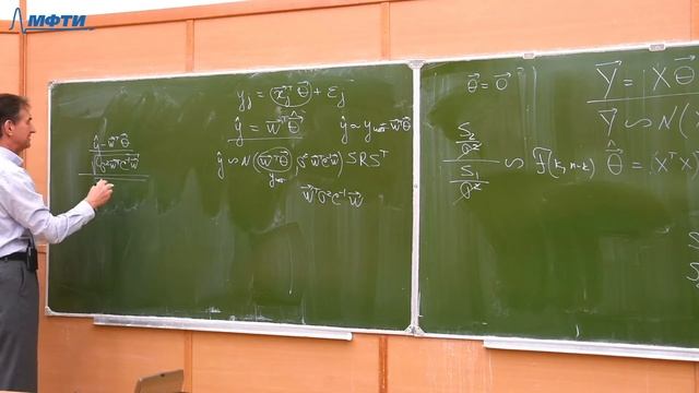 Математическая статистика (МОУ), Гуз С. А. 26.11.2021г.