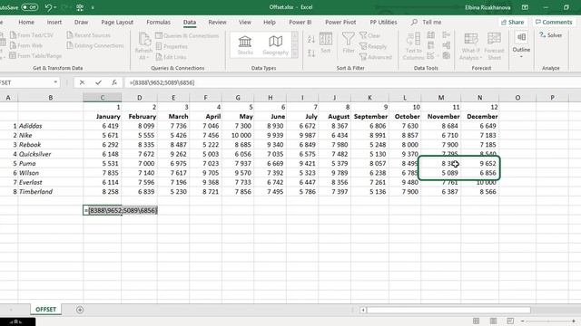 Функция СМЕЩ (OFFSET)