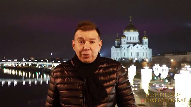 Новый год 2018 ! поздравление Сергея Чумакова смотреть онлайн