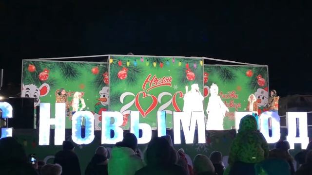 Открытие ледового городка ( г. Нягань) смотреть онлайн