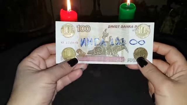 ДЕНЕЖНЫЙ ИСТОЧНИК ДЛЯ ВСЕХ смотреть онлайн