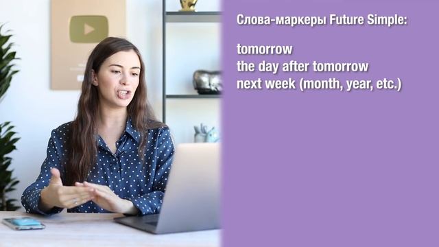 Пойми английские времена за 10 минут смотреть онлайн