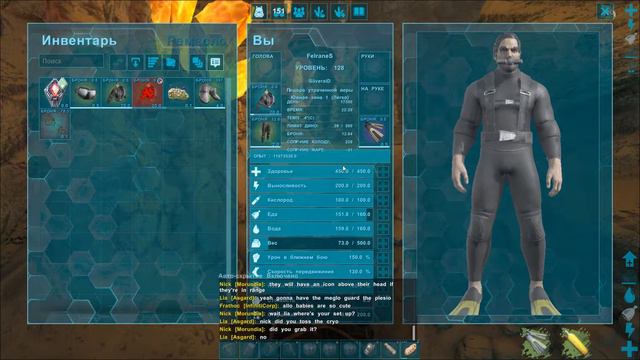 ARK: Survival Evolved - Артефакт Жестокости. Пещера утраченной веры
