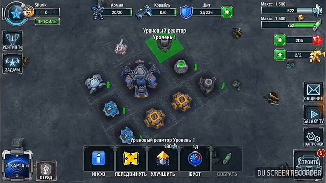 Обзор игры Galaxy Control смотреть онлайн