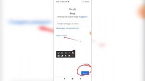 Как войти в Гугл аккаунт? Как зайти на Google аккаунт?