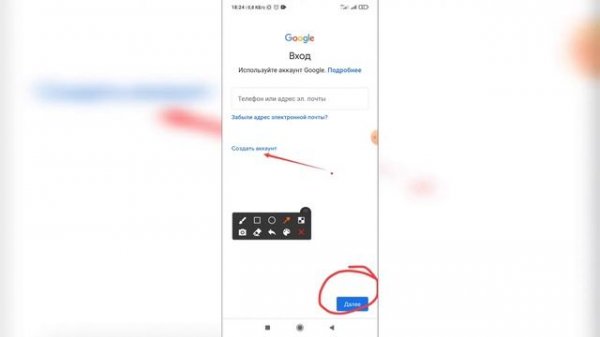 Как войти в Гугл аккаунт? Как зайти на Google аккаунт?