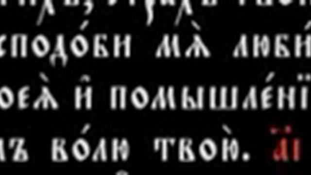 Покаяния отверзи ми... смотреть онлайн