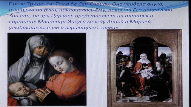 14.14. Изображения Богоматери. Запад смотреть онлайн