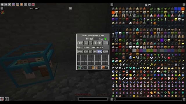 ИЗМЕНЕНИЕ ID ПРЕДМЕТОВ МАЙНКРАФТ 1.7.10 смотреть онлайн