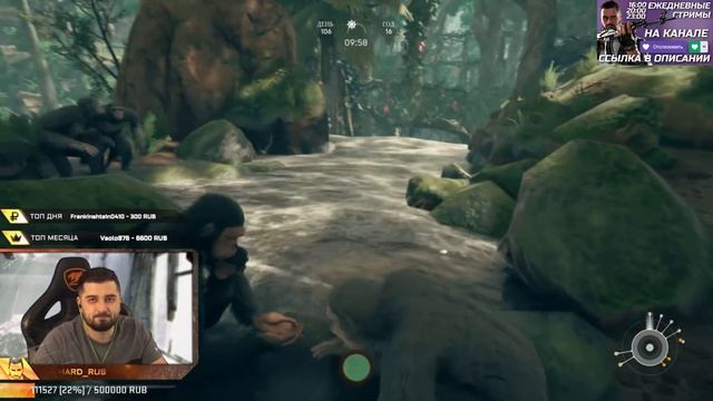 ПИТОН НАМ НЕ РОВНЯ #6 ➤ Ancestors: The Humankind Odyssey ➤ Максимальная сложность смотреть онлайн