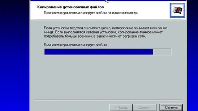 Обновление с Windows 98 до Windows 2000 смотреть онлайн