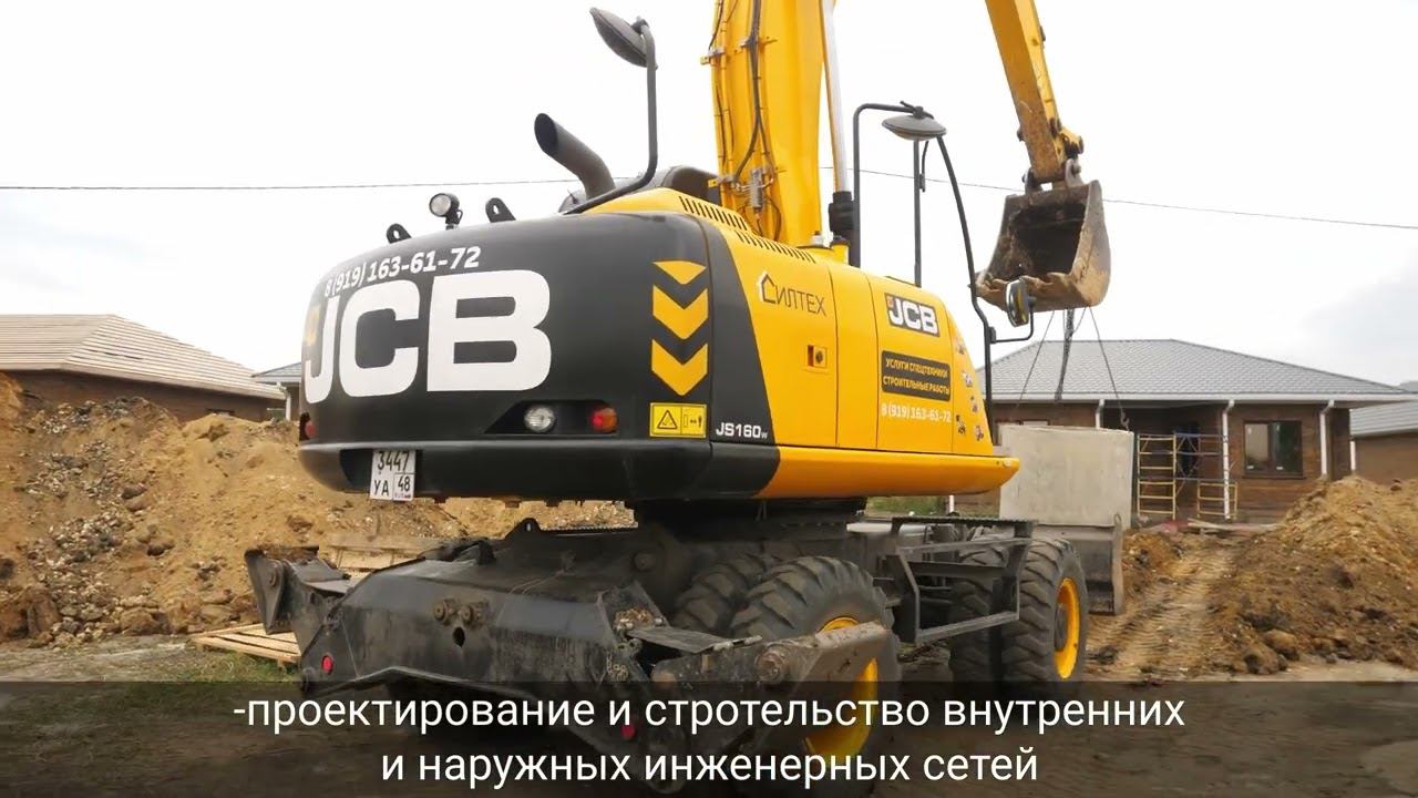 ООО "ИЛТЕХ" смотреть онлайн