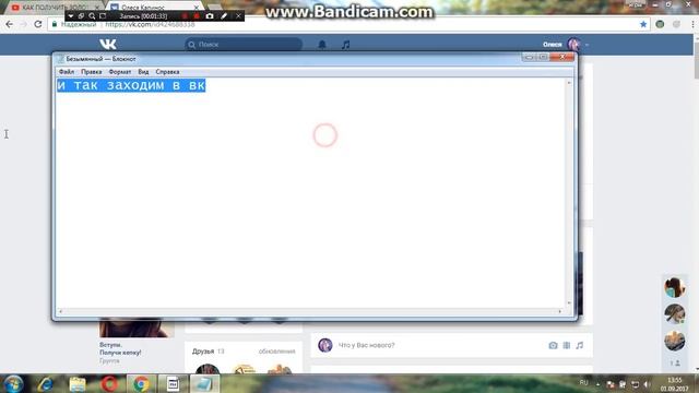 как палучыть голоса в вк (золото) смотреть онлайн