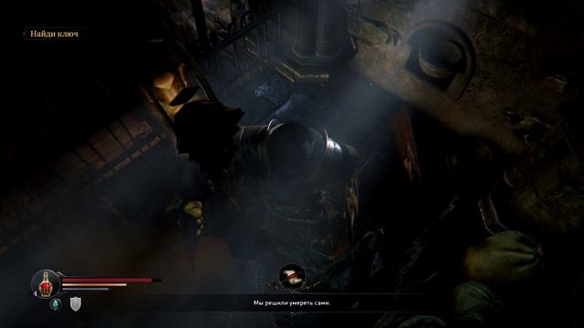 Lords Of The Fallen [#1] - Первый Надзиратель смотреть онлайн