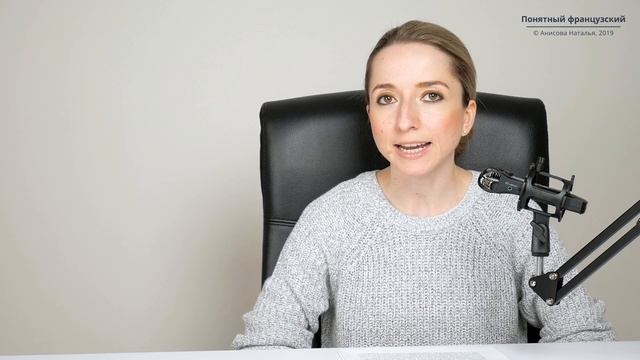 Сложная инверсия во французском языке. Виды инверсии в вопросительном предложении. смотреть онлайн