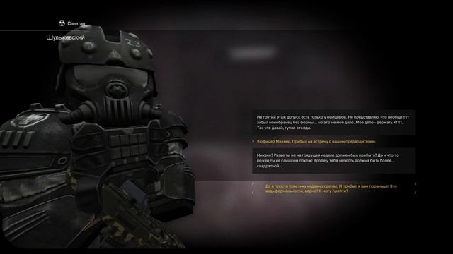 Как взломать ноутбук и проникнуть на 3 этаж | База Санитаров | STALCRAFT смотреть онлайн