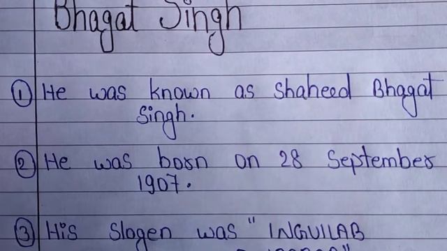 Write 5 lines on Bhagat Singh| few lines on Bhagat Singh in English| Bhagat Singh jayanti| 2020 смотреть онлайн