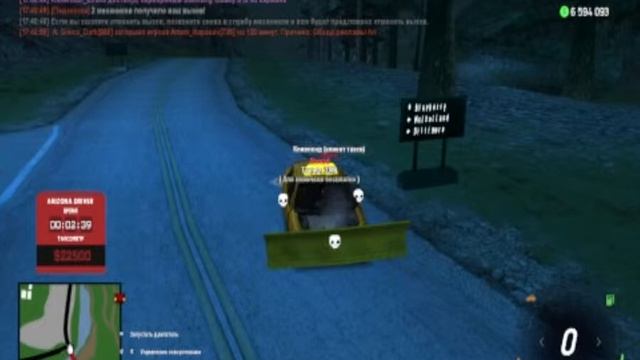 TEST STRIM ARIZONA RP PAGE l БУДЕМ ПОТАКСОВАТЬ НА ПРИОРЕ смотреть онлайн