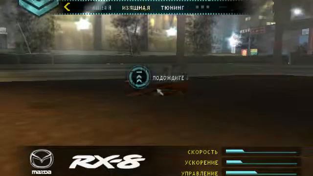 Need For Speed Carbon#1 побег от Кросса, тест драйв смотреть онлайн