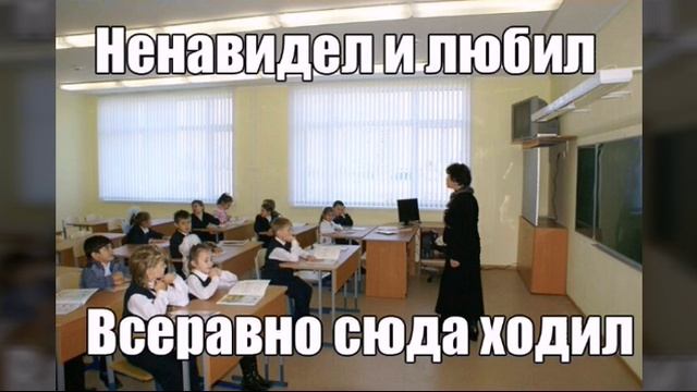 Смешные картинки на тему, школа!? смотреть онлайн