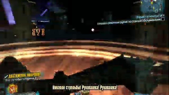 Borderlands: The Pre-Sequel - пример активации Мясного уницикла у Железяки смотреть онлайн
