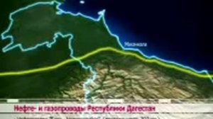 Про Дагестан.