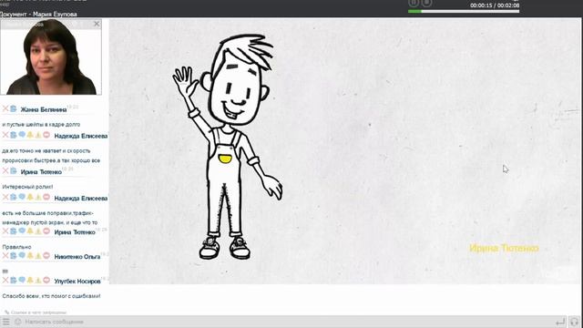 Удаленная работа. Создатель видеороликов. 6 поток. Финальное занятие смотреть онлайн