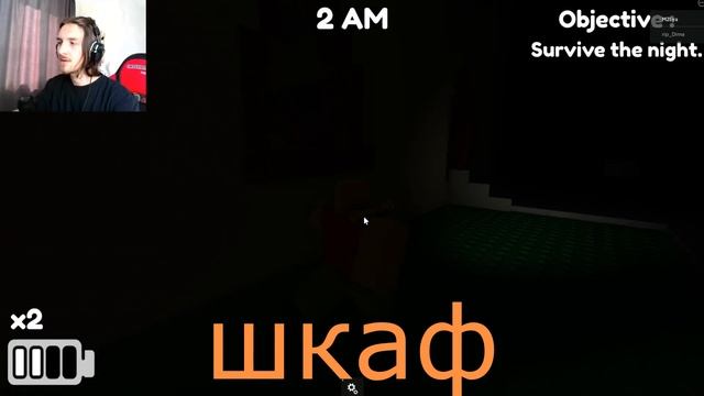 Идиот выживает в Роблоксе, Новая НЕ Хоррор Игра ➜ Roblox Residence Massacre смотреть онлайн