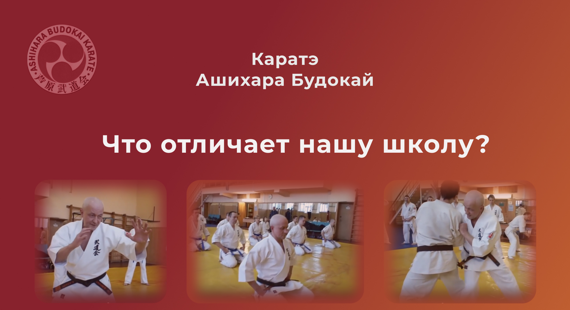 Что отличает нашу школу? смотреть онлайн