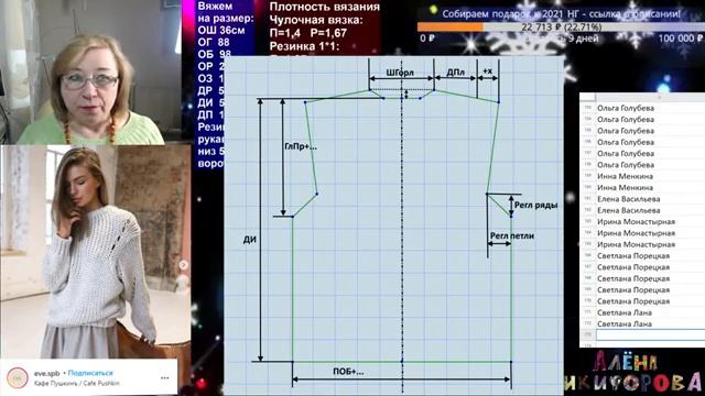 Как быстро рассчитать и связать свитер. Knitting смотреть онлайн