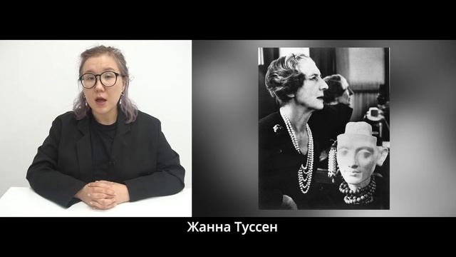 Блок 4 Лекция 1 Картье смотреть онлайн