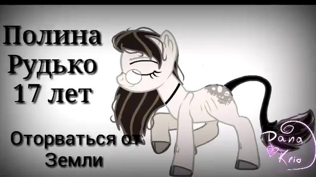 ~Голоса моих персонажей#1~ смотреть онлайн