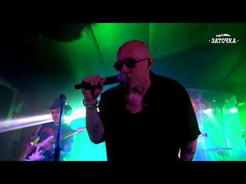 Заточка - Дамы и господа смотреть онлайн