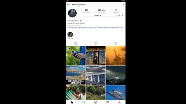 Как упомянуть в комментарии в Инстаграме смотреть онлайн