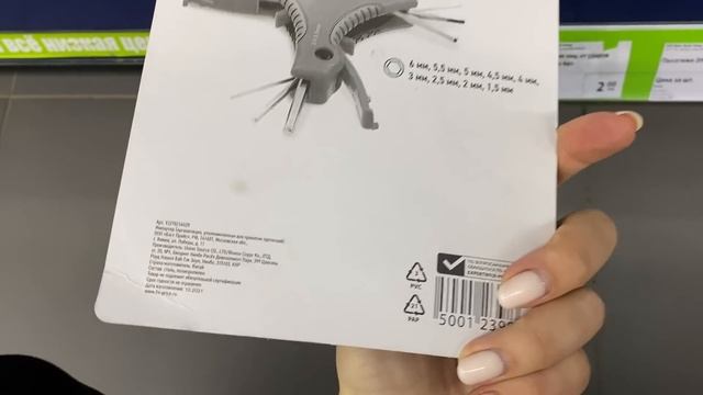 ФиксПрайс Беларусь февраль 2022 FixPrice смотреть онлайн