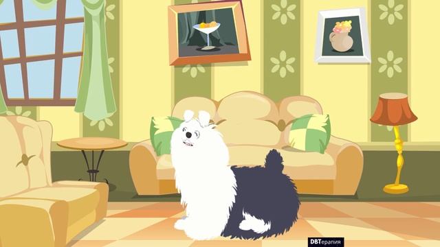 Сделай Свой Мир