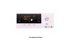 Онлайн обзор. Стиральная машина Hotpoint Ariston RDPD 96407 JX EU