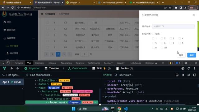 110 分配角色业务 上 смотреть онлайн
