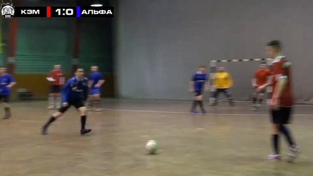 6 тур | Альфа — КЭМ смотреть онлайн