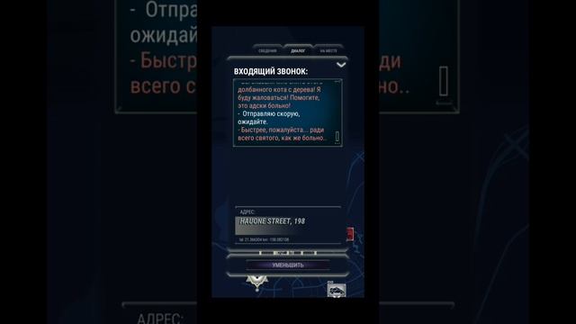 "911 Operator" : Краткий обзор на игру. смотреть онлайн