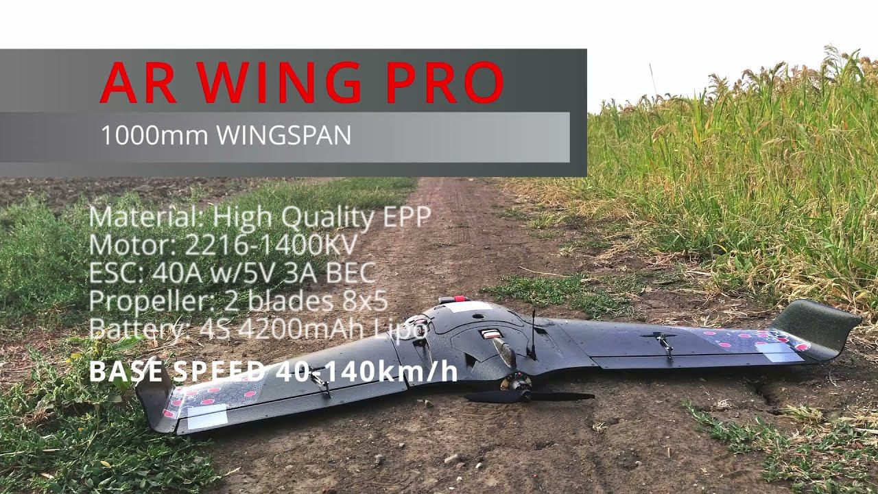 Sonicmodell AR WING PRO. Первый полет. смотреть онлайн