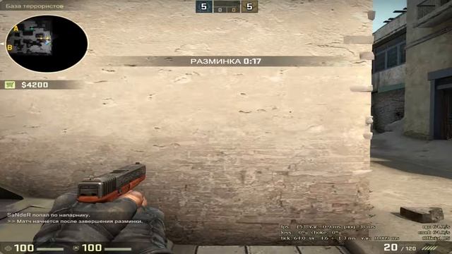 CS:GO. Разминка и ММ с согильдейцами. смотреть онлайн