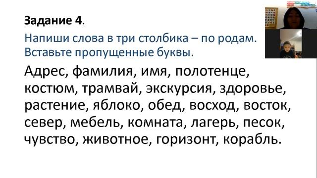 Арсен 4 декабря русский язык смотреть онлайн